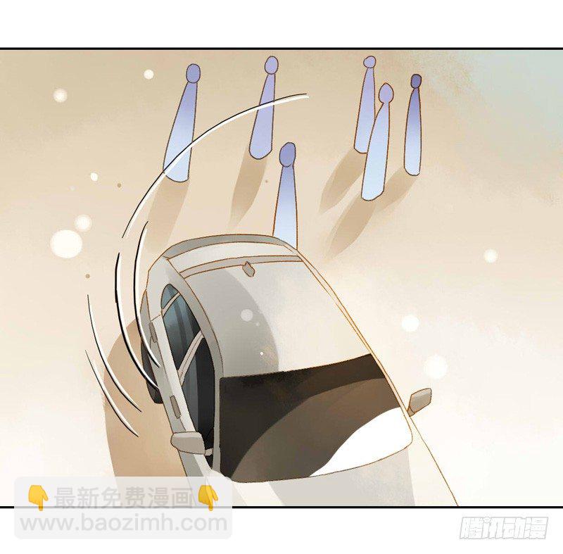 《颜值恋》声东击西（上） 第13页