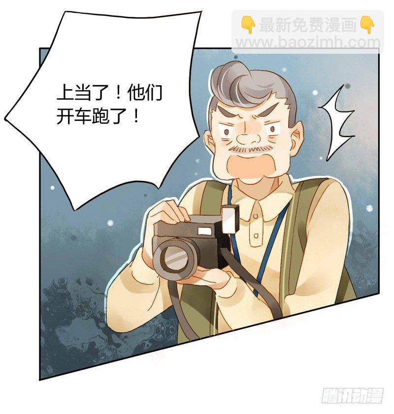 《颜值恋》声东击西（上） 第15页