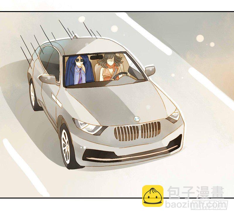 《颜值恋》声东击西（中） 第2页
