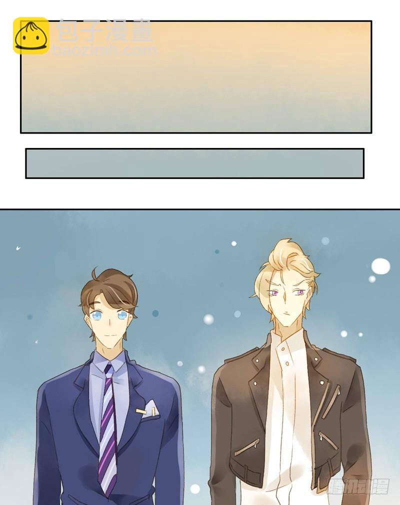 《颜值恋》声东击西（中） 第7页