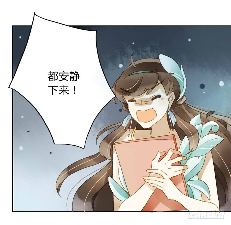 《颜值恋》直播（下） 第11页