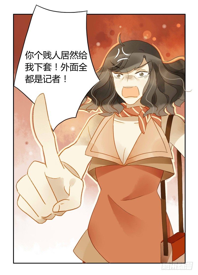 《颜值恋》直播（下） 第2页