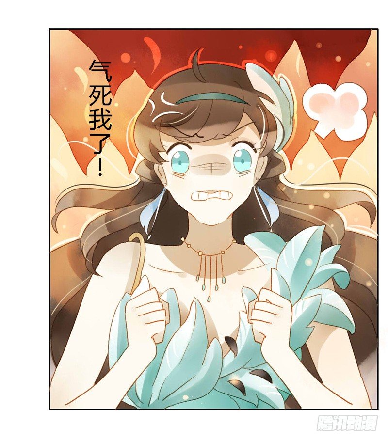 《颜值恋》声东击西（中二） 第18页