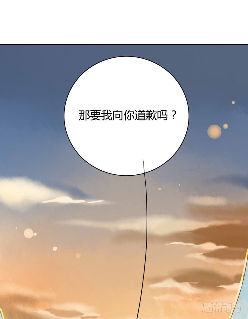 《颜值恋》被困（中） 第19页