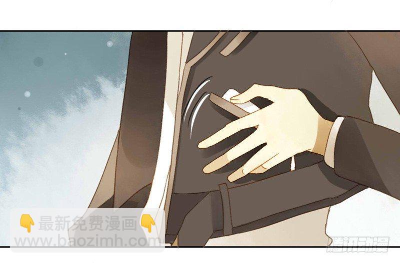 《颜值恋》被困（上） 第17页