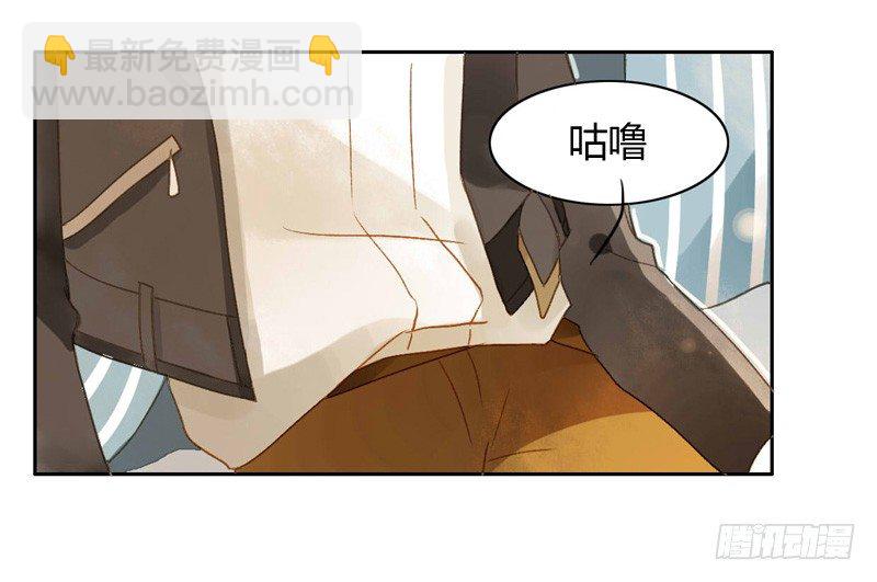 《颜值恋》被困（上） 第7页