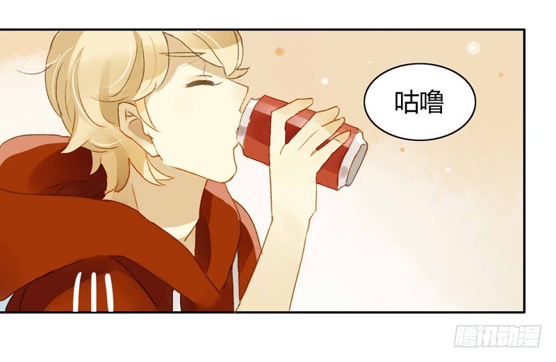 《颜值恋》真相（中） 第18页