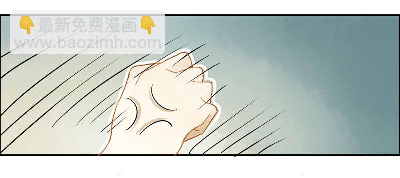 《颜值恋》被困（中二） 第12页