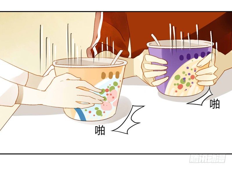 《颜值恋》被困（下） 第1页