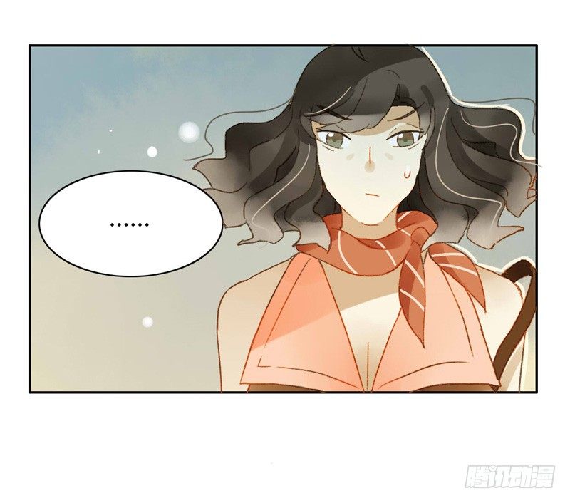 《颜值恋》对策（上） 第7页