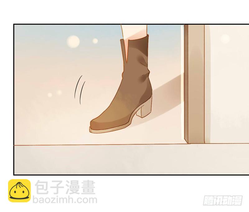 《颜值恋》对策（下） 第18页