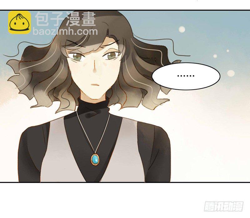 《颜值恋》对策（下） 第7页