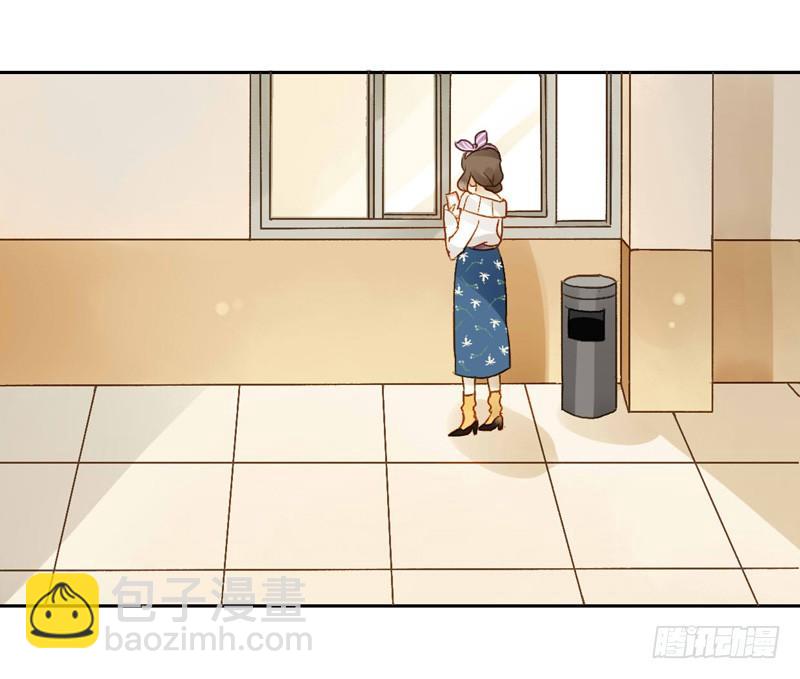 《颜值恋》本性（上） 第3页