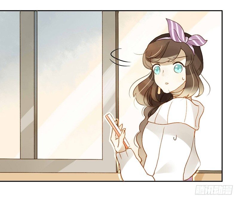 《颜值恋》本性（上） 第8页