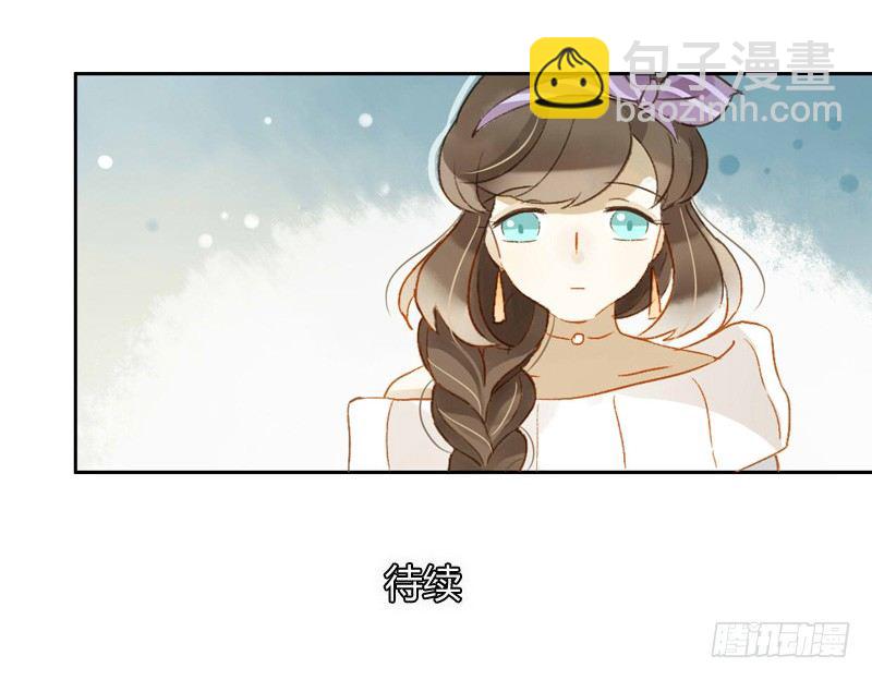 《颜值恋》本性（中二） 第17页