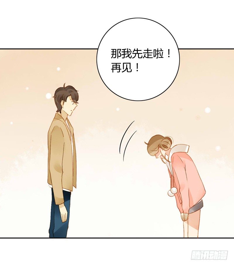 《颜值恋》本性（中二） 第2页