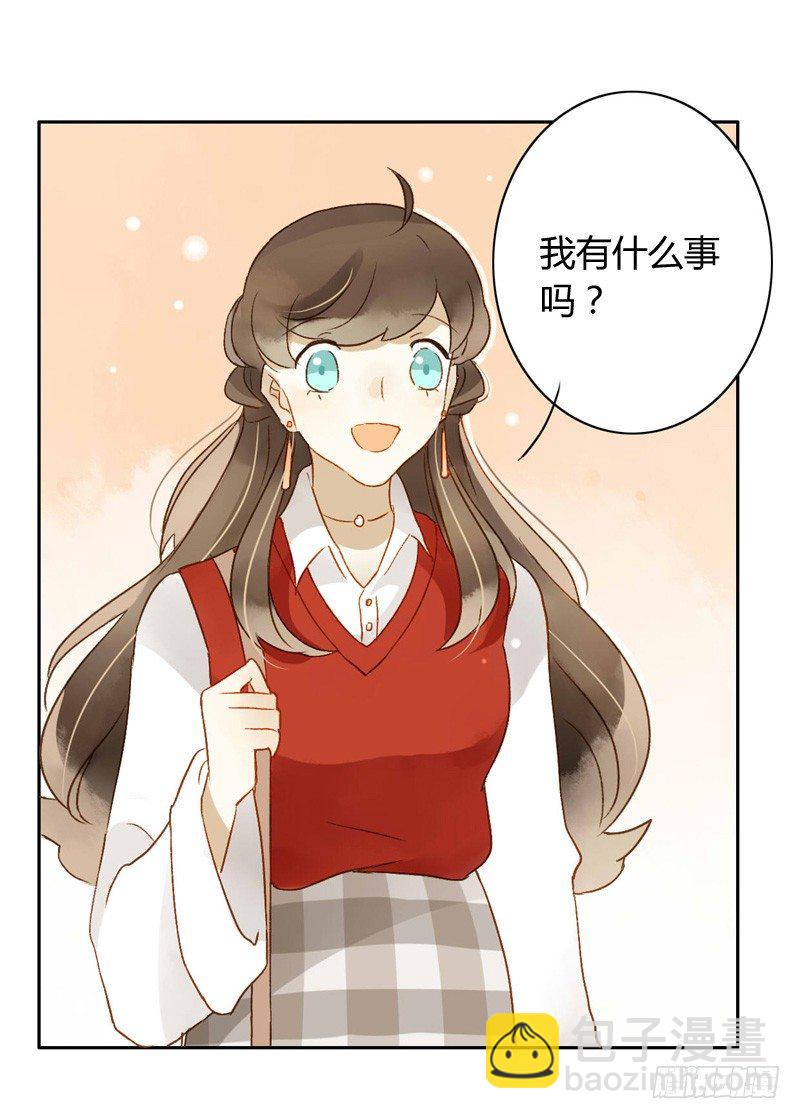《颜值恋》道歉（上） 第12页