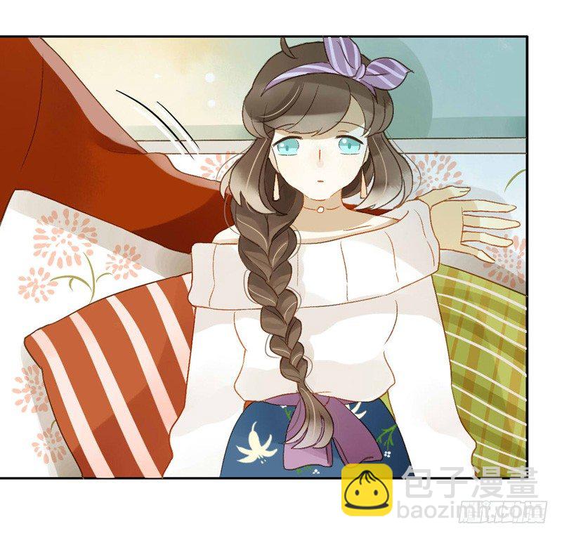 《颜值恋》本性（下） 第2页