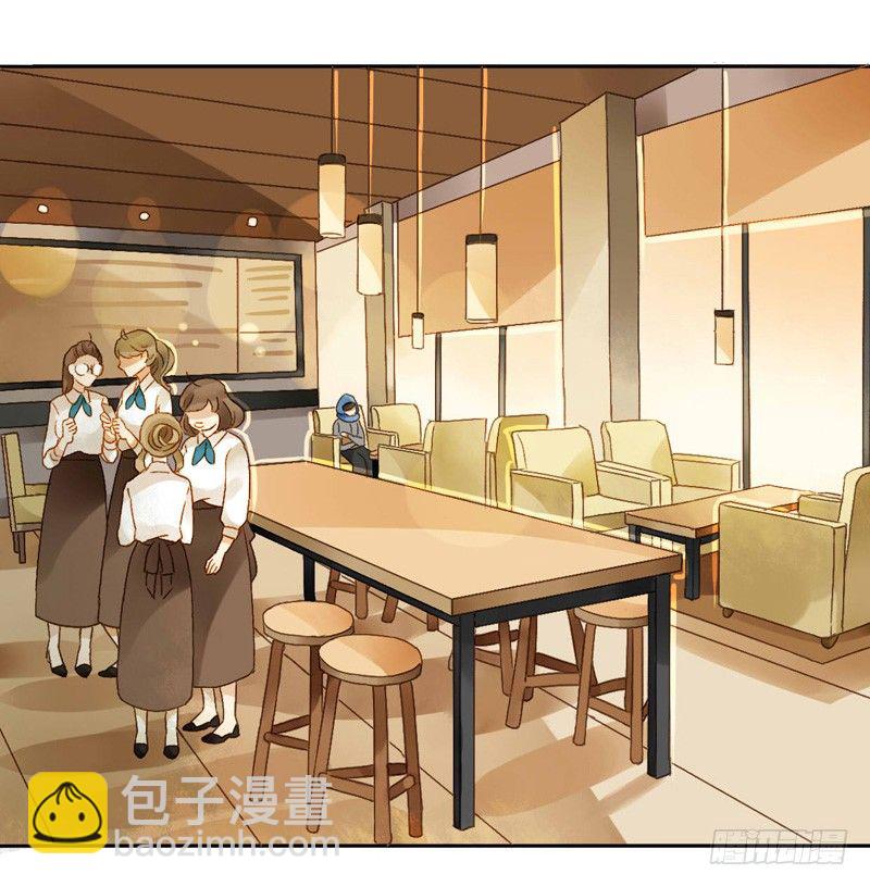 《颜值恋》道歉（下） 第14页