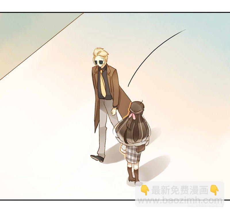 《颜值恋》道歉（下） 第5页