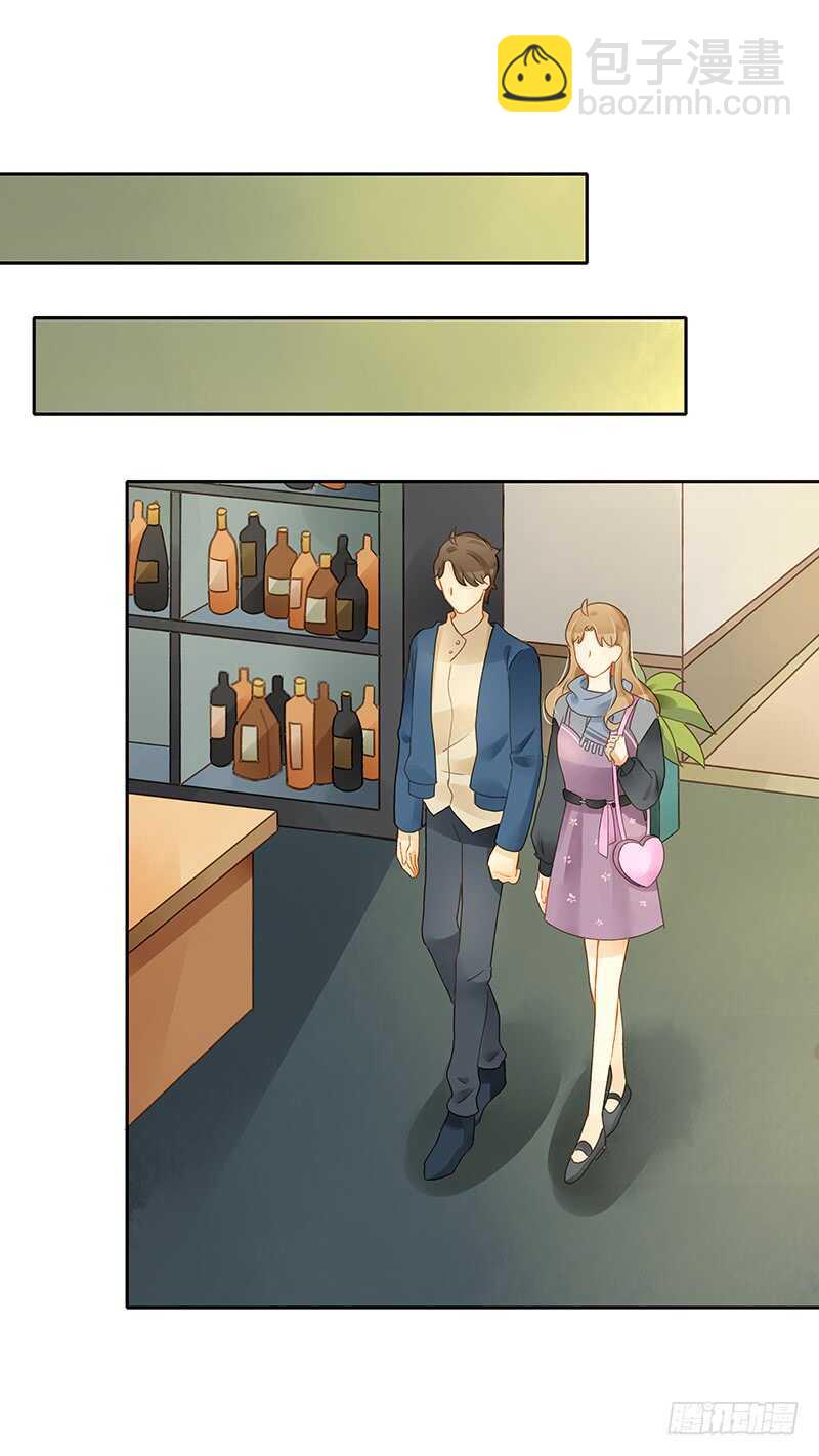 《颜值恋》像约会一样 第24页