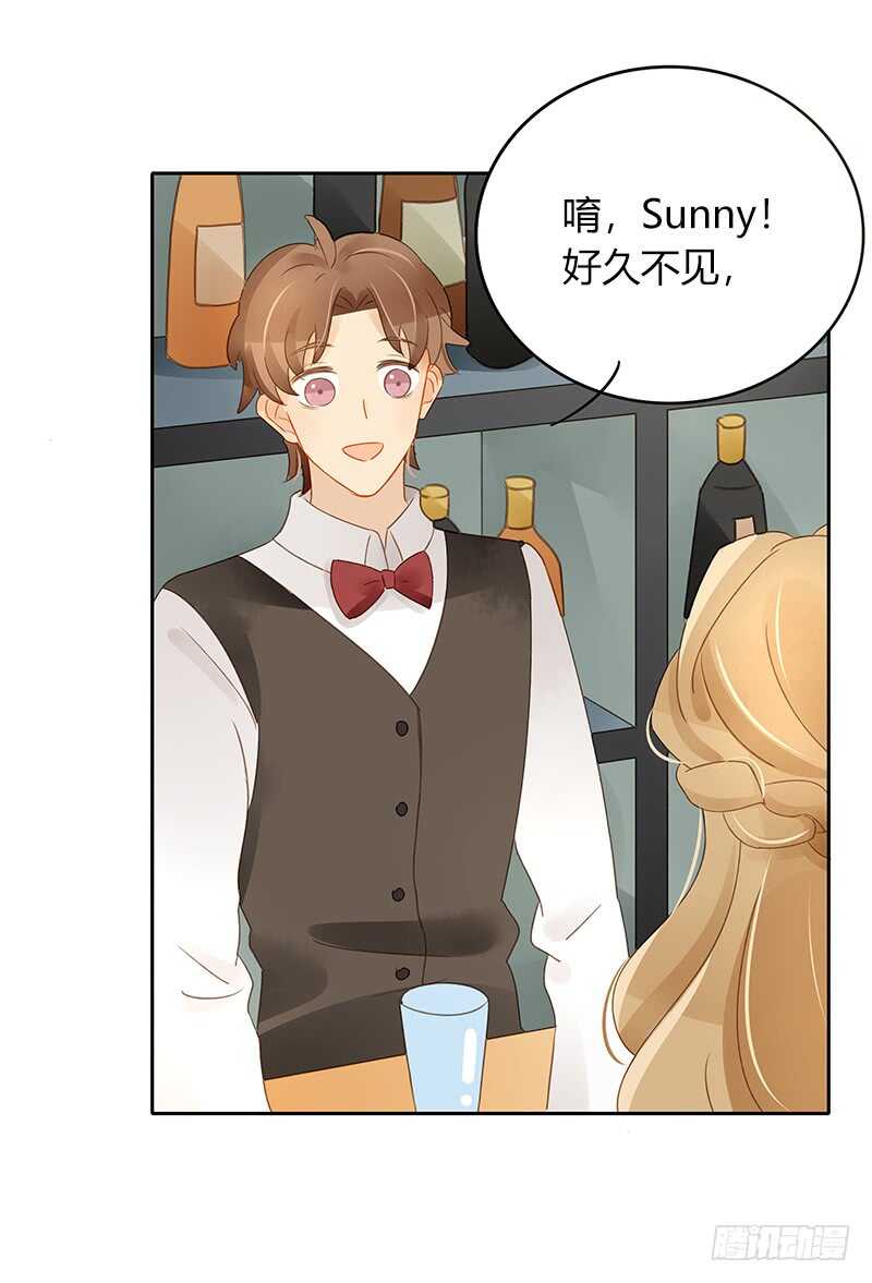 《颜值恋》像约会一样 第26页