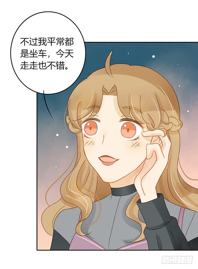 《颜值恋》像约会一样 第6页