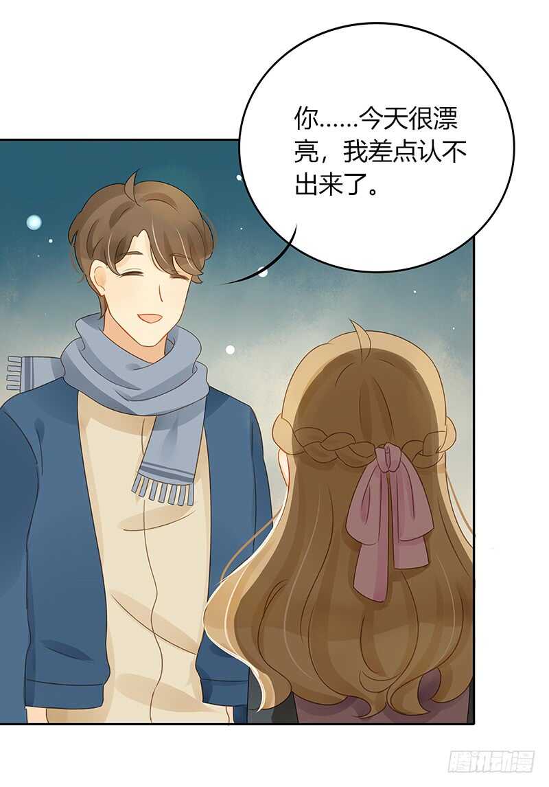 《颜值恋》像约会一样 第7页