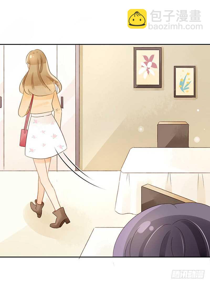 《颜值恋》姐妹反目 第15页