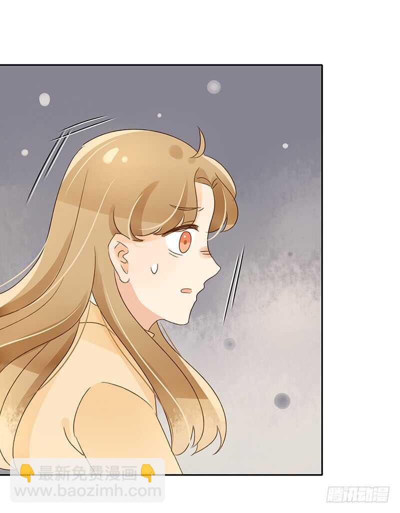 《颜值恋》姐妹反目 第9页