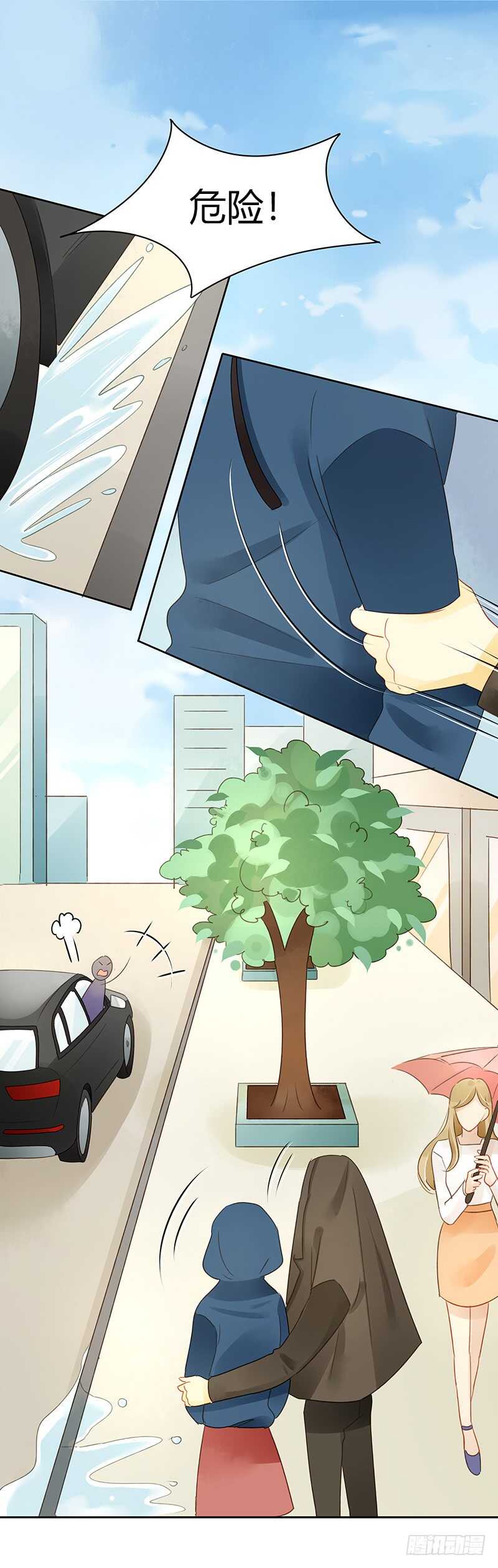 《颜值恋》幸运锦鲤 第2页