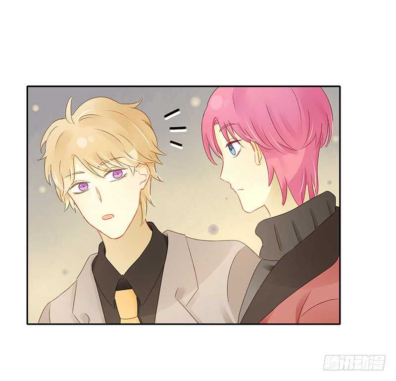 《颜值恋》所谓暖男 第11页