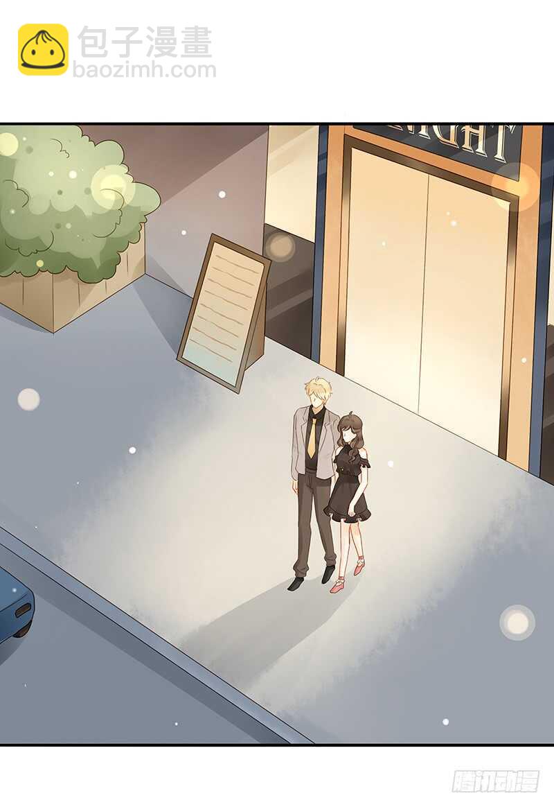 《颜值恋》所谓暖男 第21页