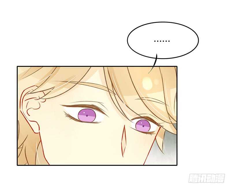 《颜值恋》所谓暖男 第27页