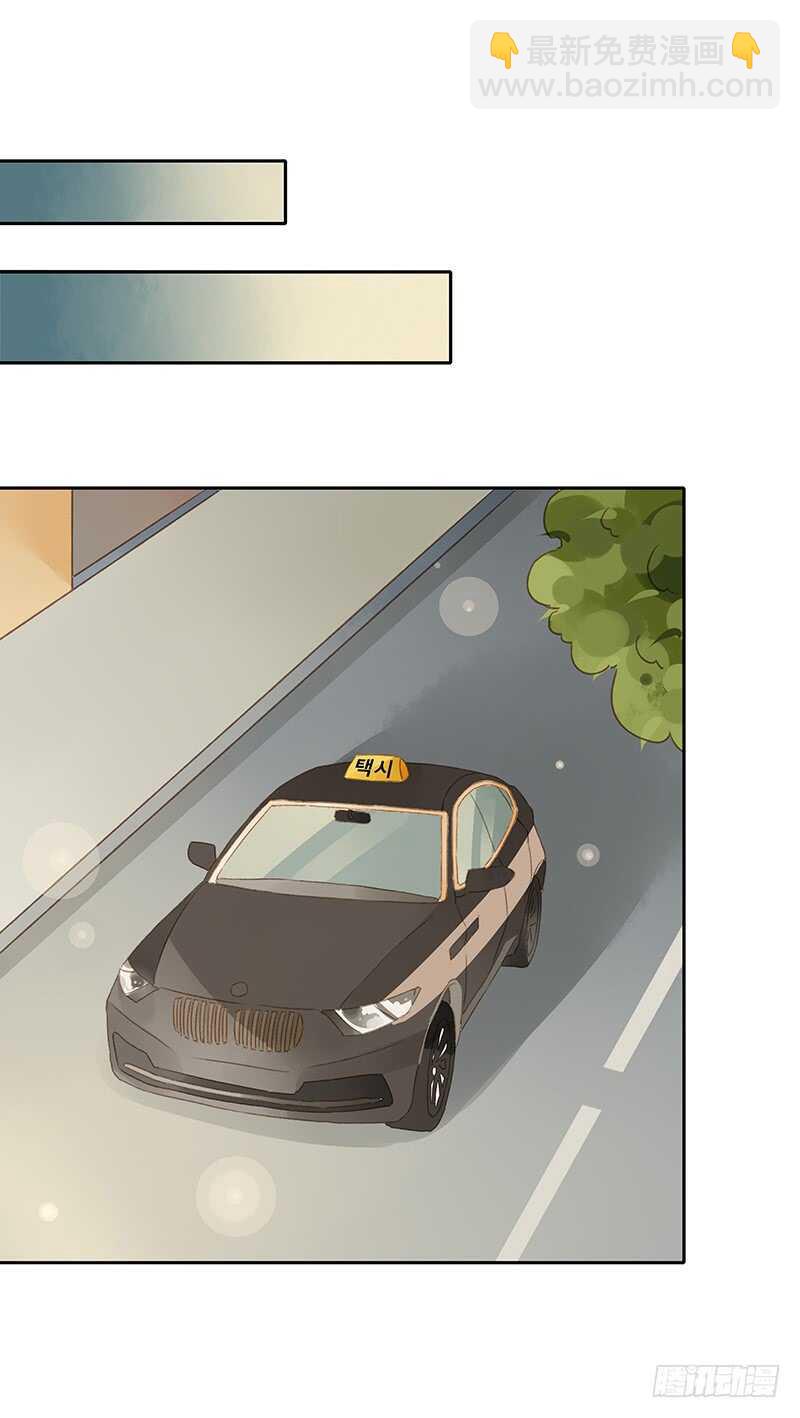 《颜值恋》所谓暖男 第2页