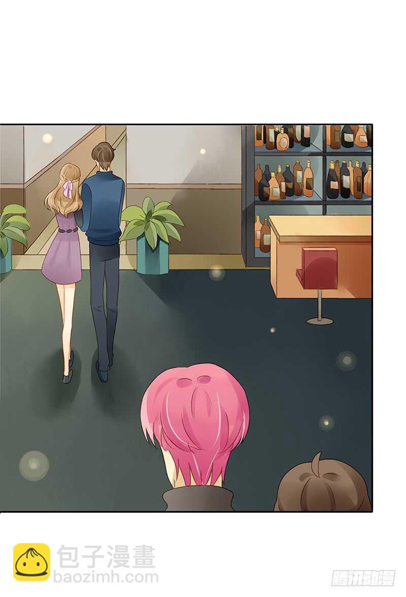 《颜值恋》主动出击 第11页