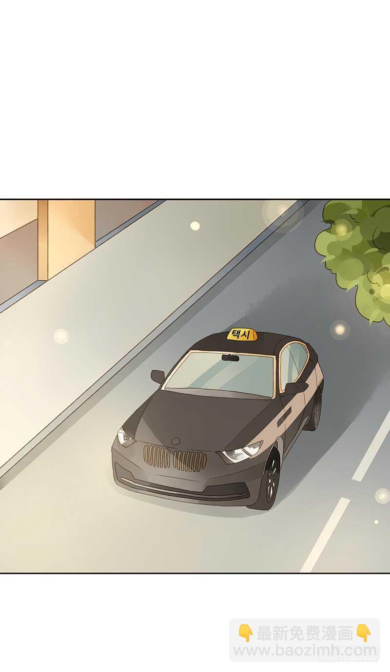 《颜值恋》主动出击 第13页