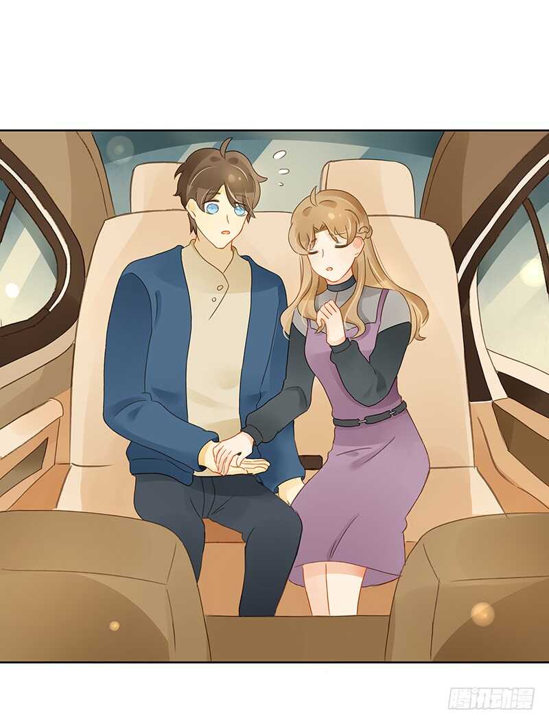 《颜值恋》主动出击 第14页
