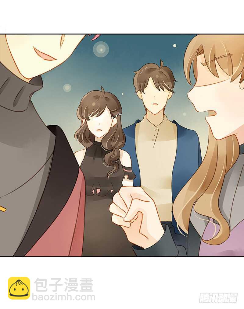 《颜值恋》主动出击 第6页