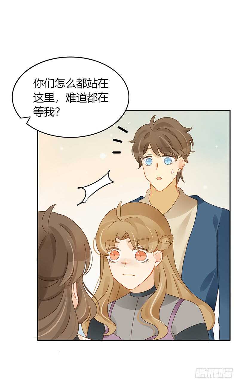 《颜值恋》气急？败坏？ 第29页