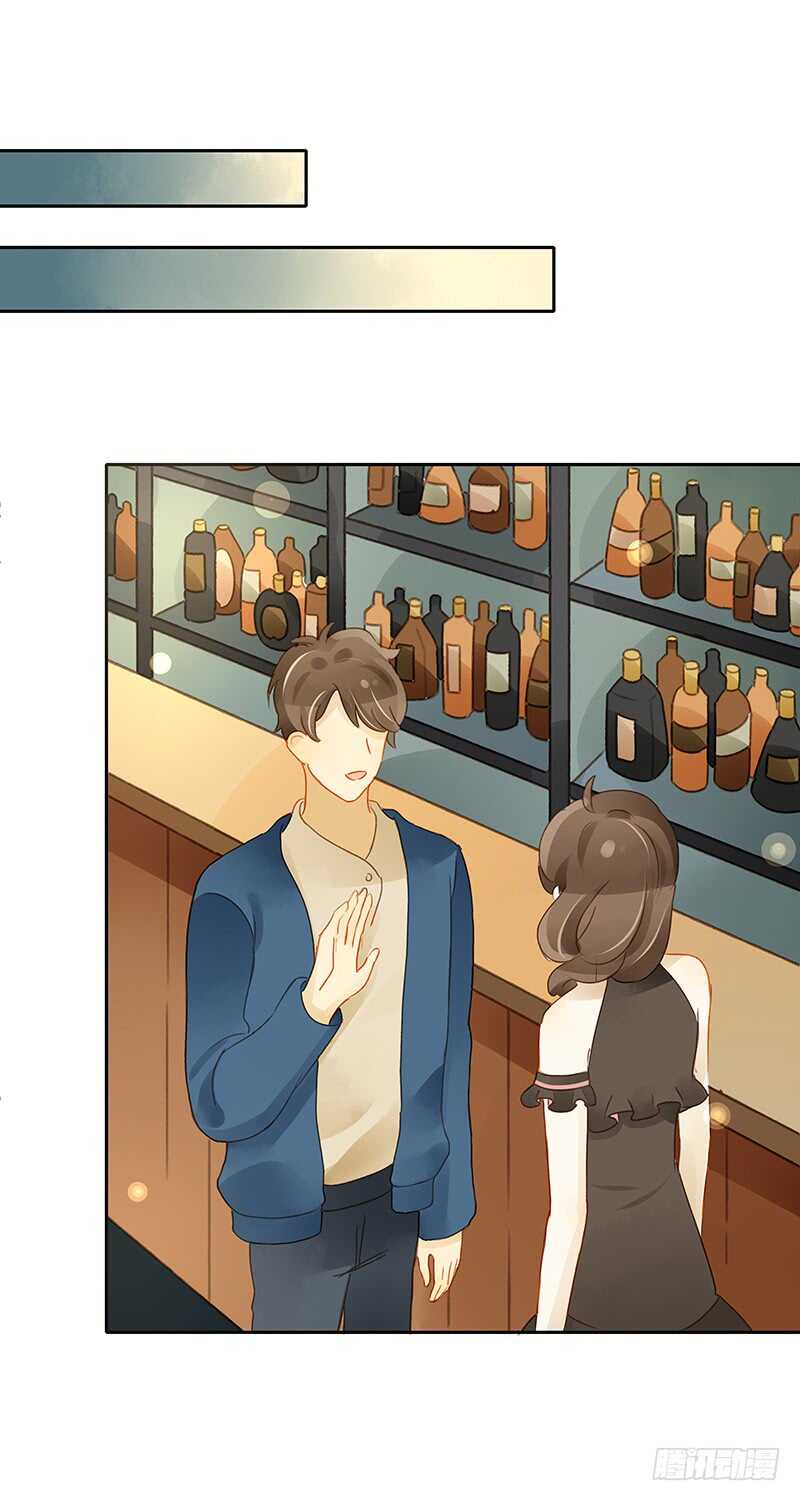 《颜值恋》气急？败坏？ 第2页