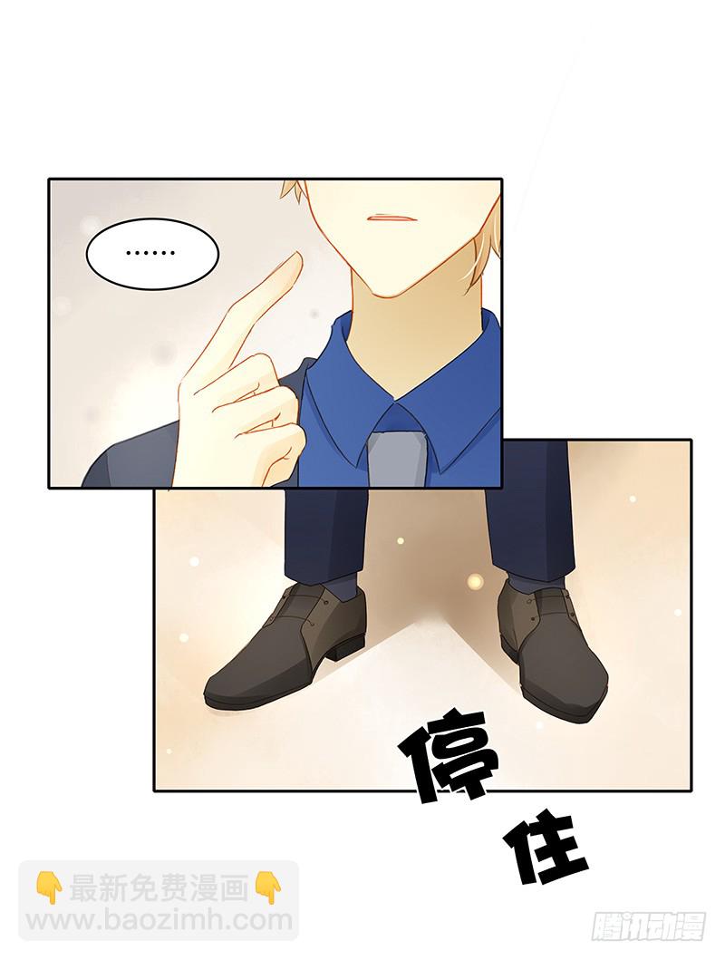 《颜值恋》十八线小明星 第17页