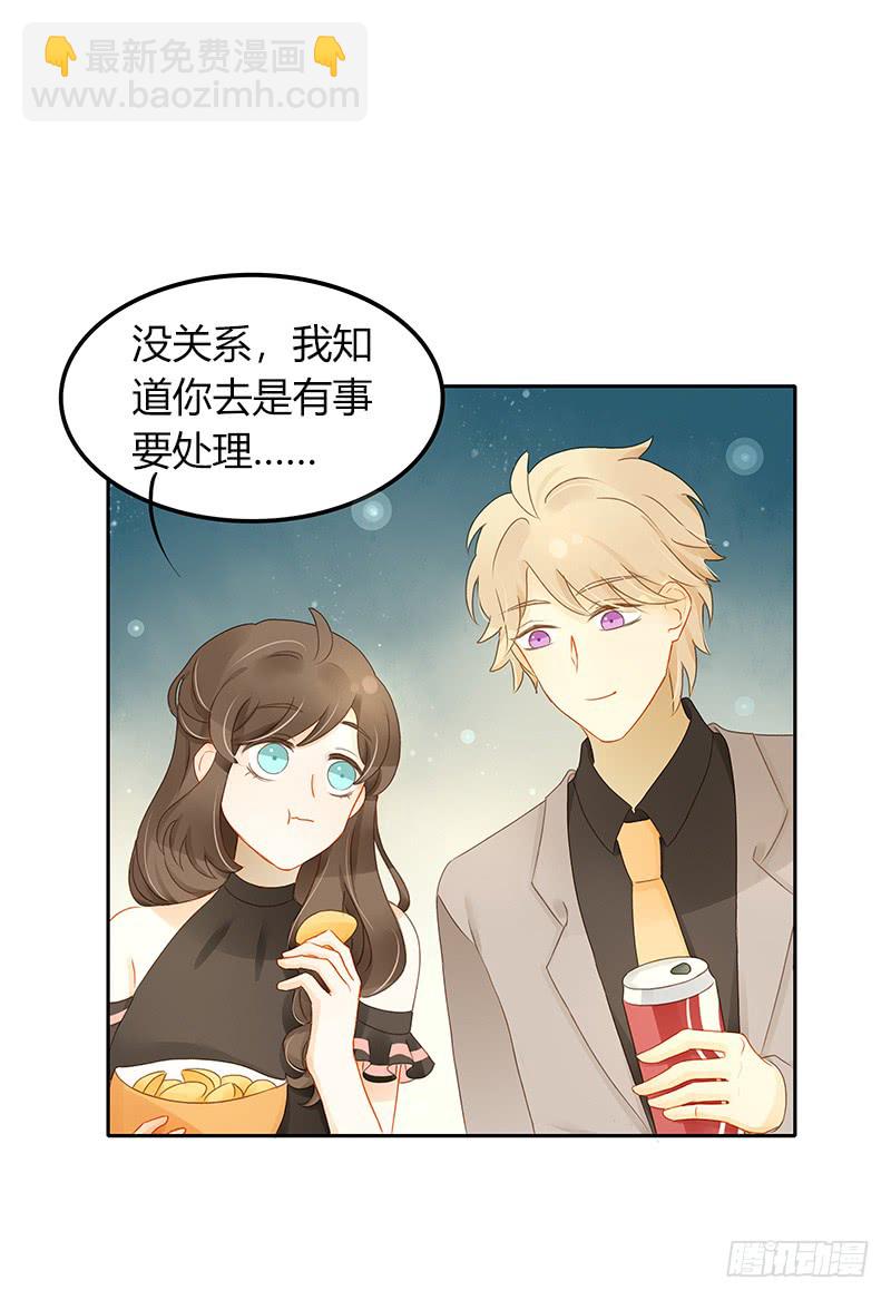 《颜值恋》综艺邀请 第13页