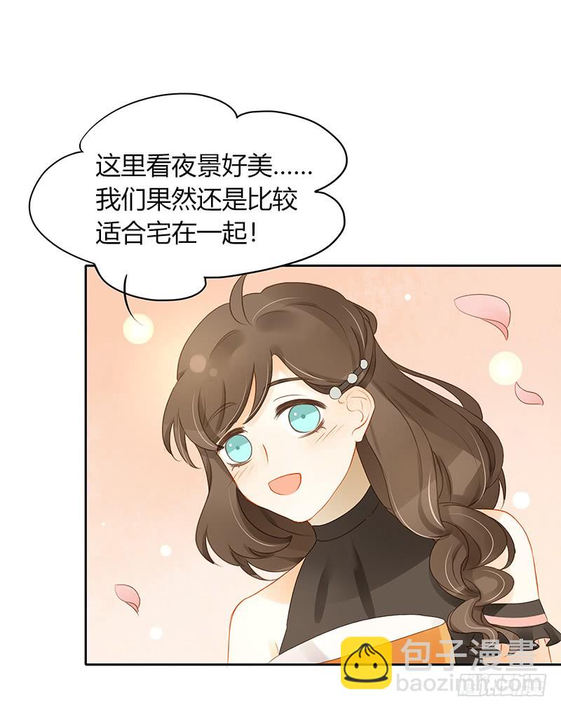 《颜值恋》综艺邀请 第14页
