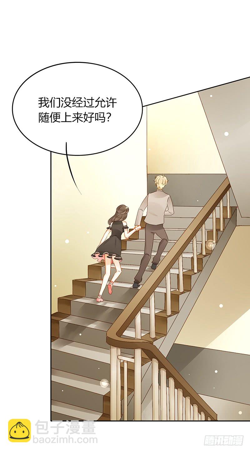 《颜值恋》综艺邀请 第3页