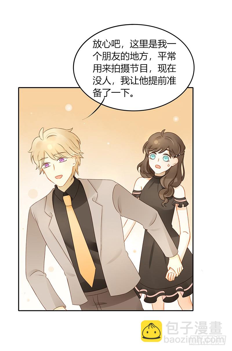 《颜值恋》综艺邀请 第4页