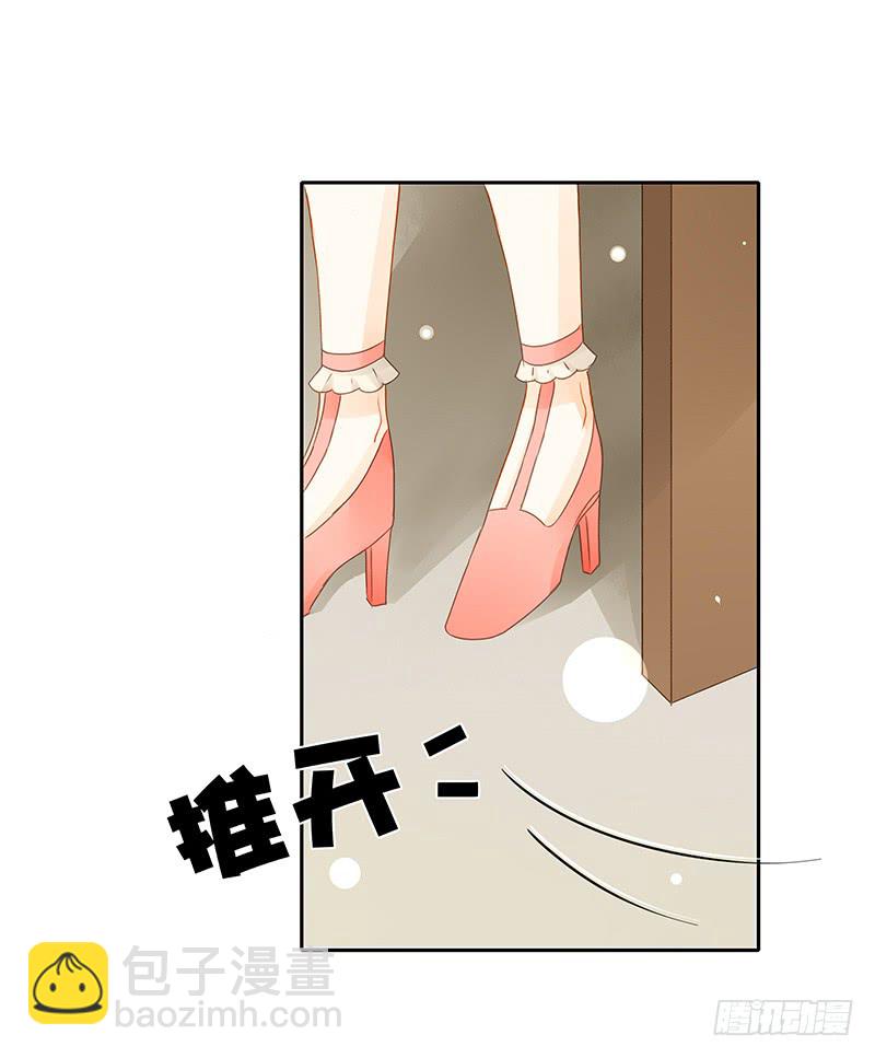 《颜值恋》综艺邀请 第6页