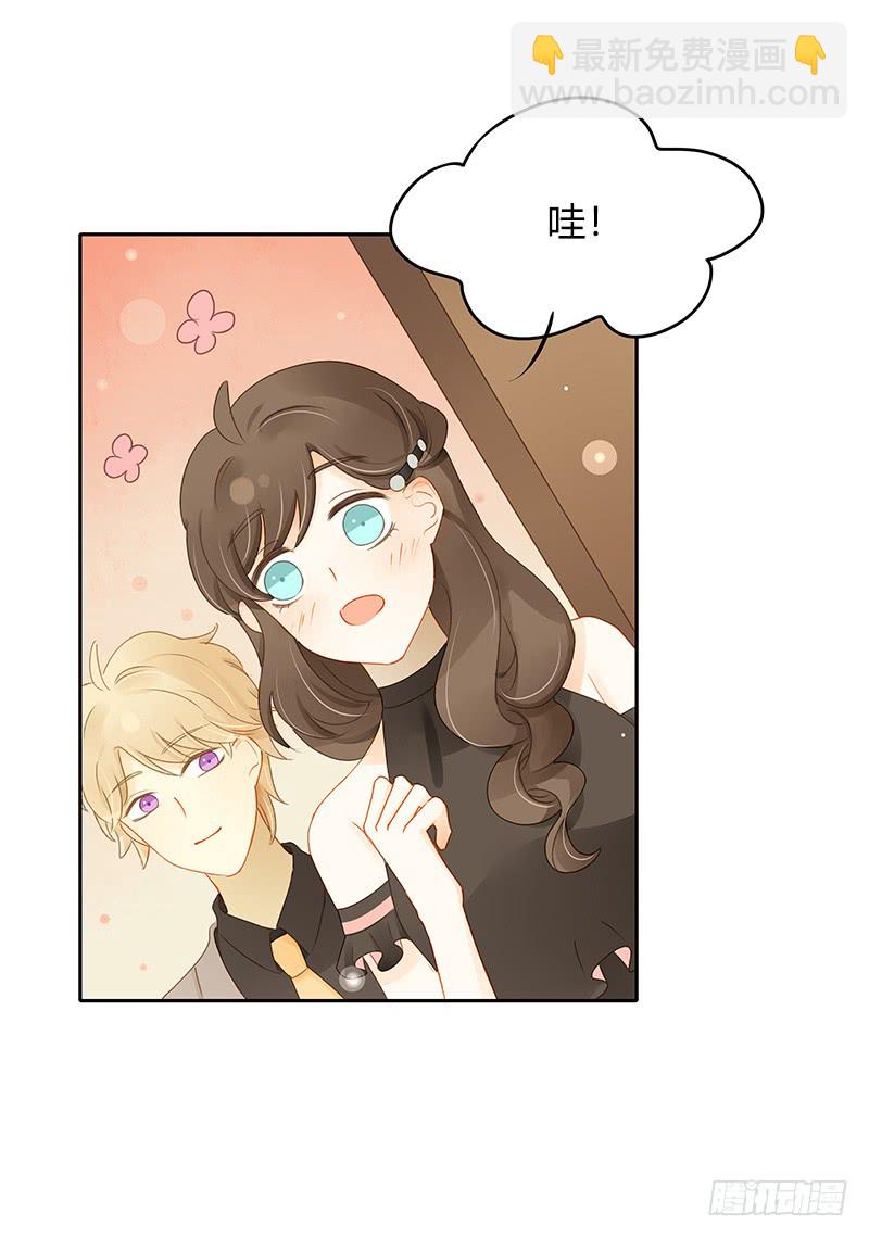 《颜值恋》综艺邀请 第7页