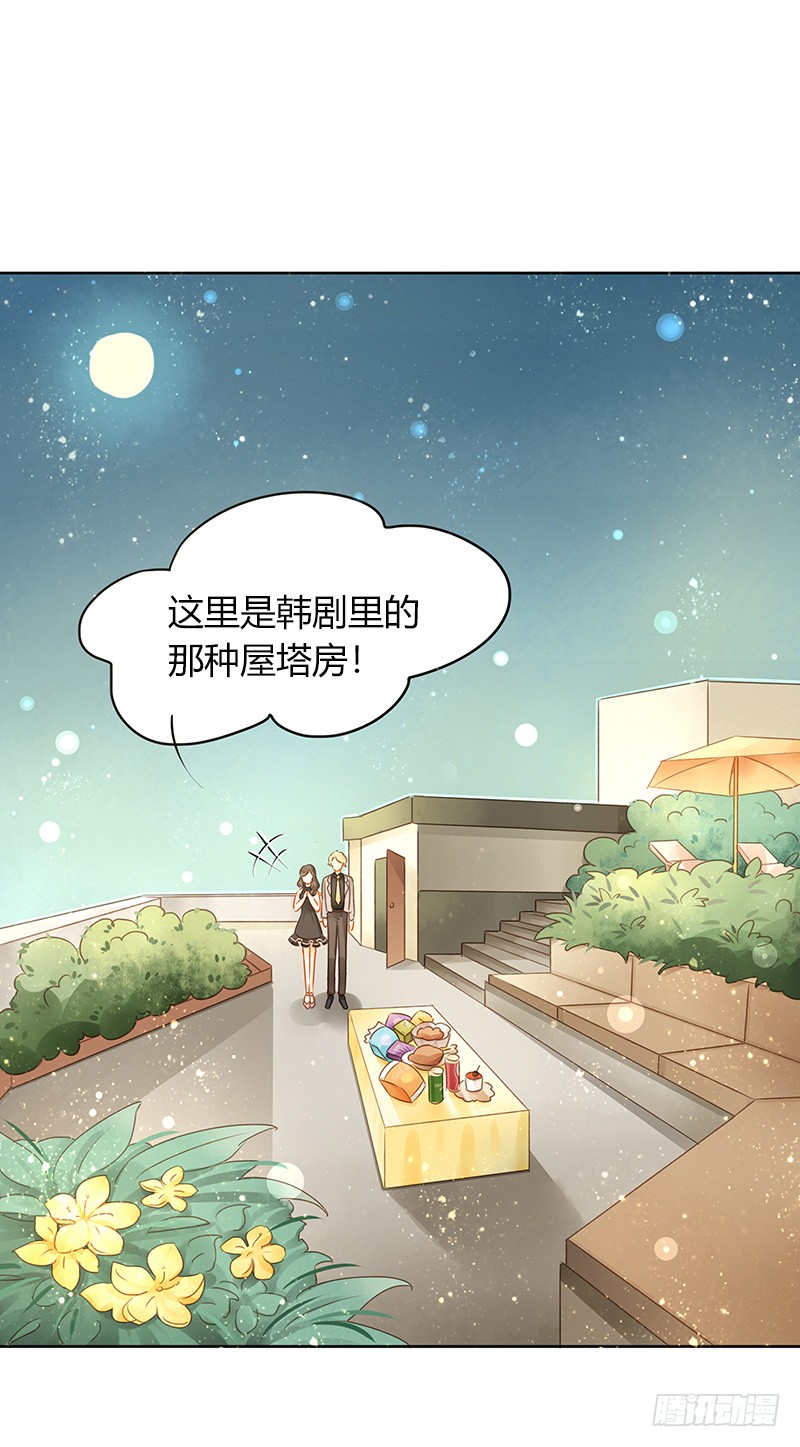 《颜值恋》综艺邀请 第8页