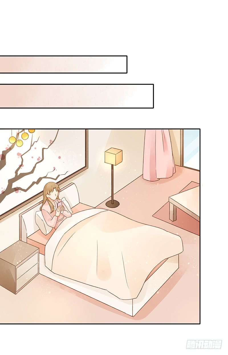 《颜值恋》狭路又相逢 第2页